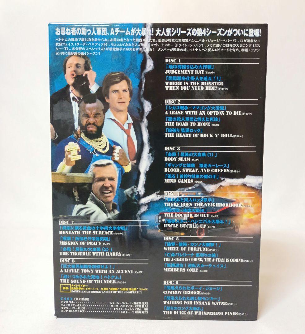 特攻野郎Aチーム コンプリートDVD-BOX 全巻セット シーズン１～５