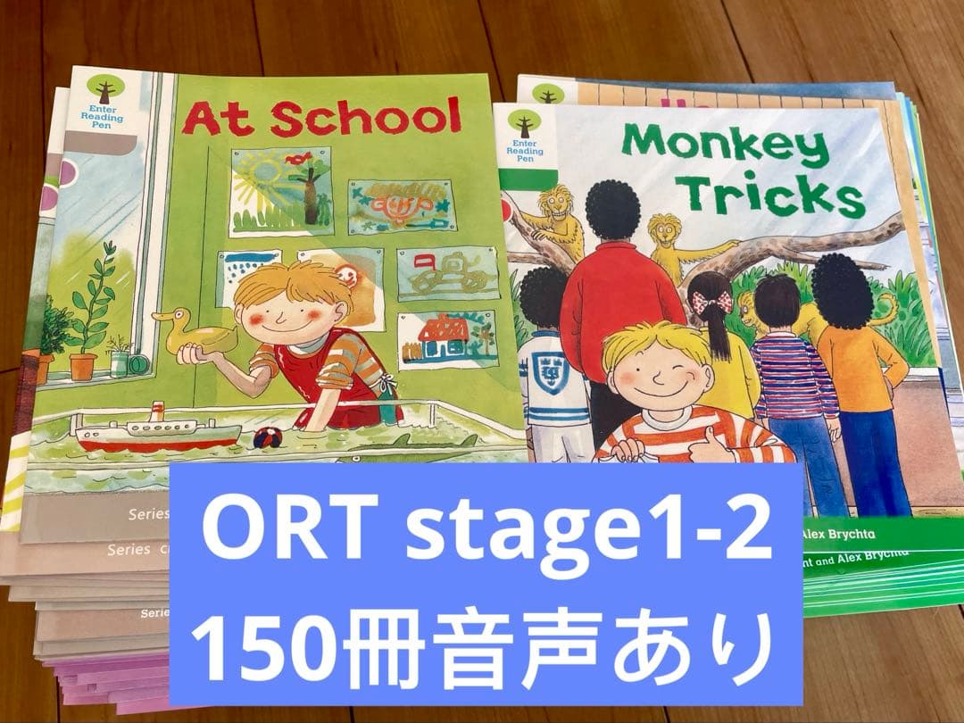 Oxford reading tree stage1-2全150冊英語絵本ORT