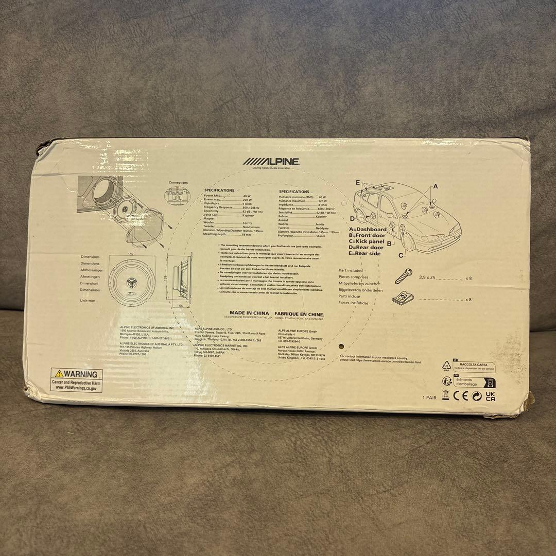 【新品未使用】ALPINE SXE-1726S スピーカー 220W