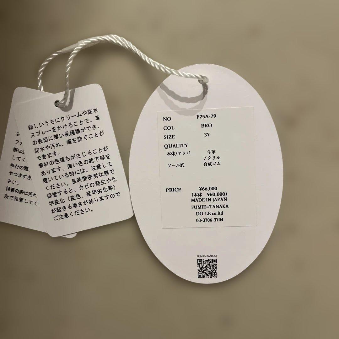 靴 FUMIE=TANAKA far platform shoes