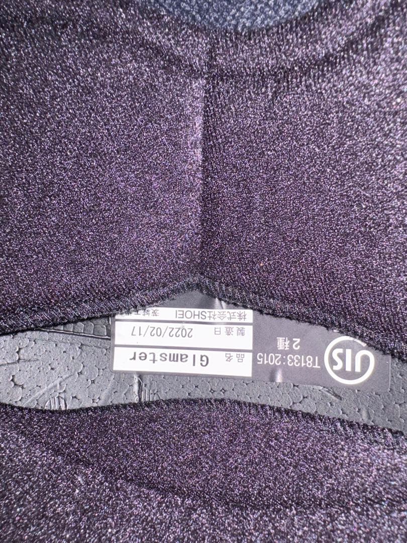 [2022年製]SHOEI グラムスター マットブラック XLサイズ