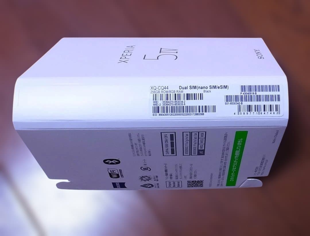 未使用品 Xperia5Ⅳ 黒 8GB/RAM 256GB/ROM SIMフリー