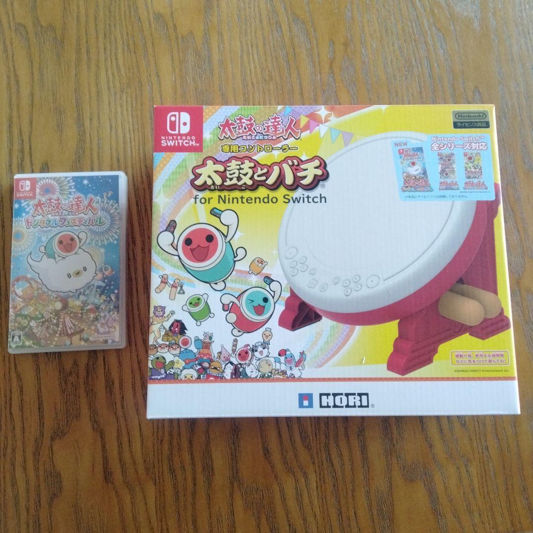 太鼓の達人ドンダフルフェスティバル＆専用コントローラー