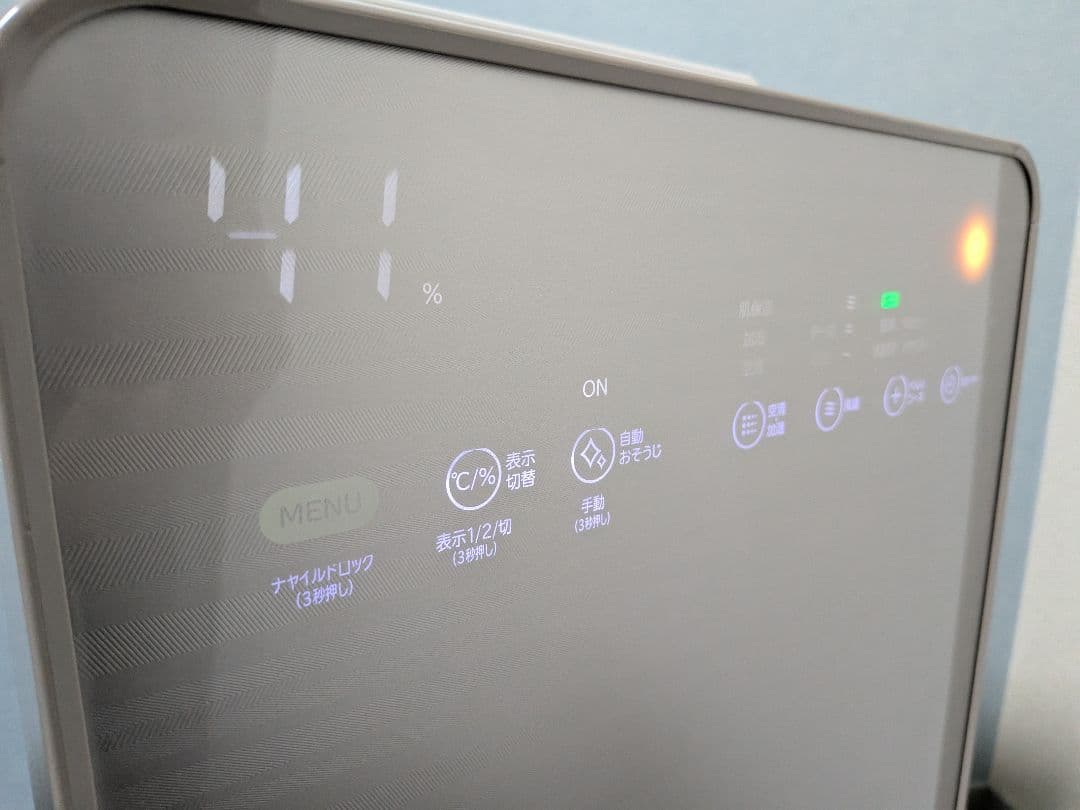 2022年製 日立 加湿空気清浄機 クリエア EP-NVG90(N)