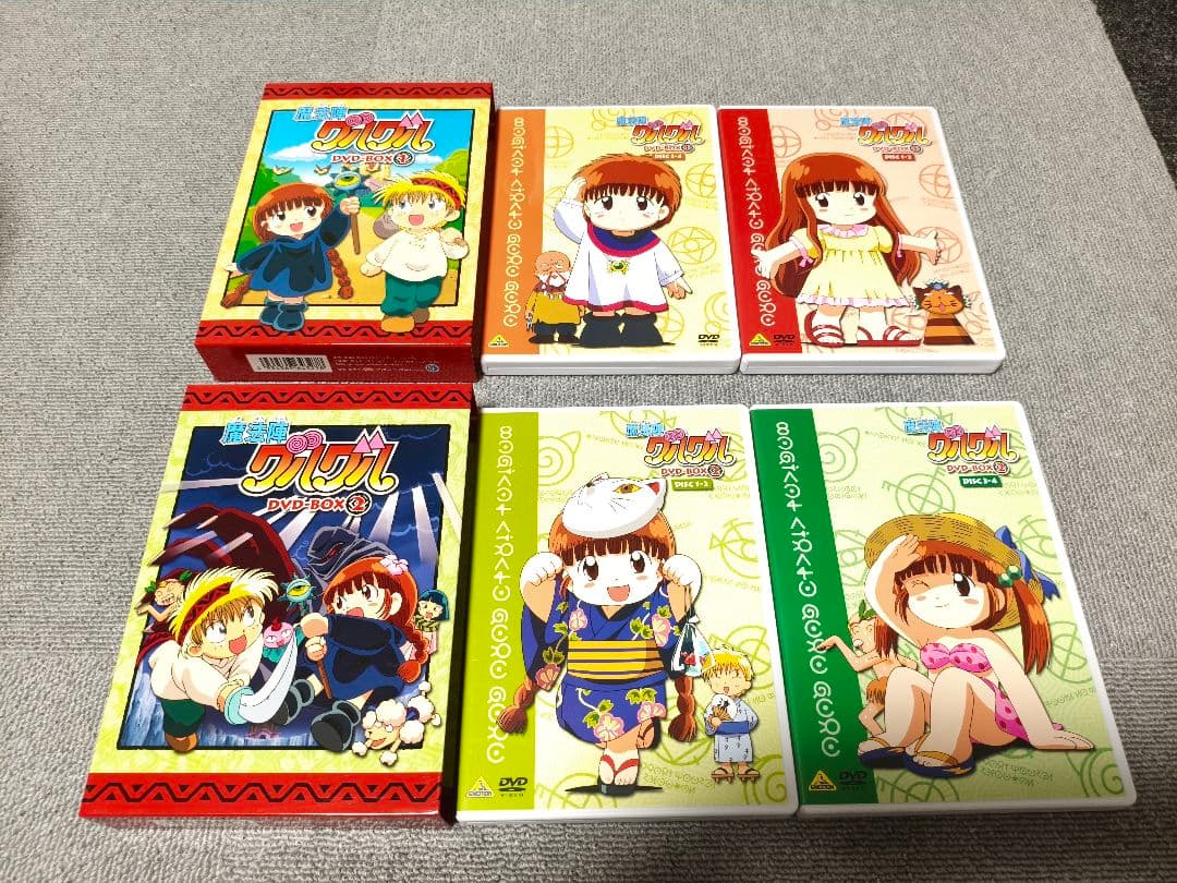 魔法陣グルグル DVD BOX 1 & 2