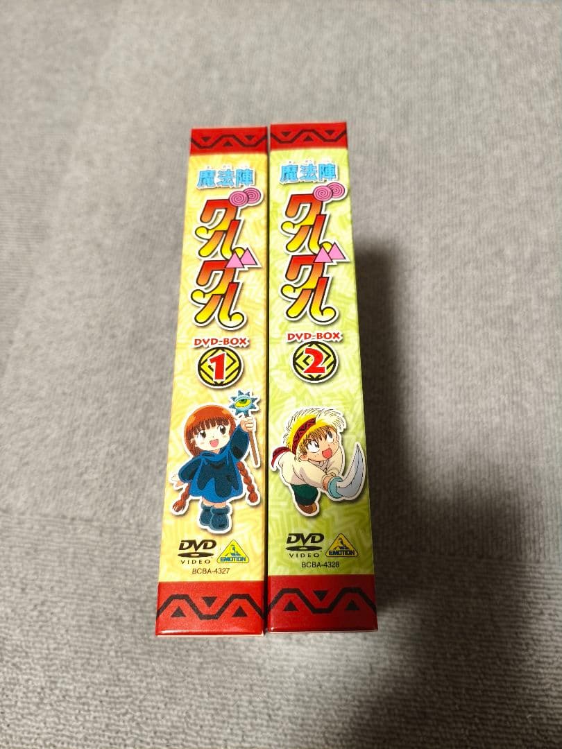 魔法陣グルグル DVD BOX 1 & 2