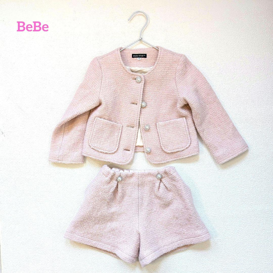 BeBe　ピンク ツイード セットアップ