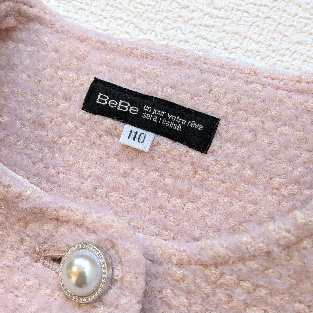 BeBe　ピンク ツイード セットアップ