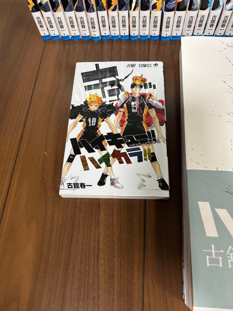 ハイキュー!! 全45巻セット