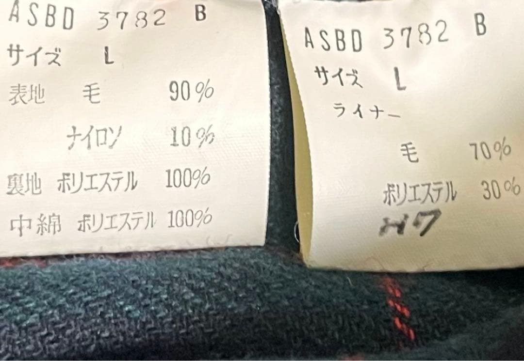 希少　ブルックスブラザーズ　ピーコート　80’s　チェック　キルティング　くるみ