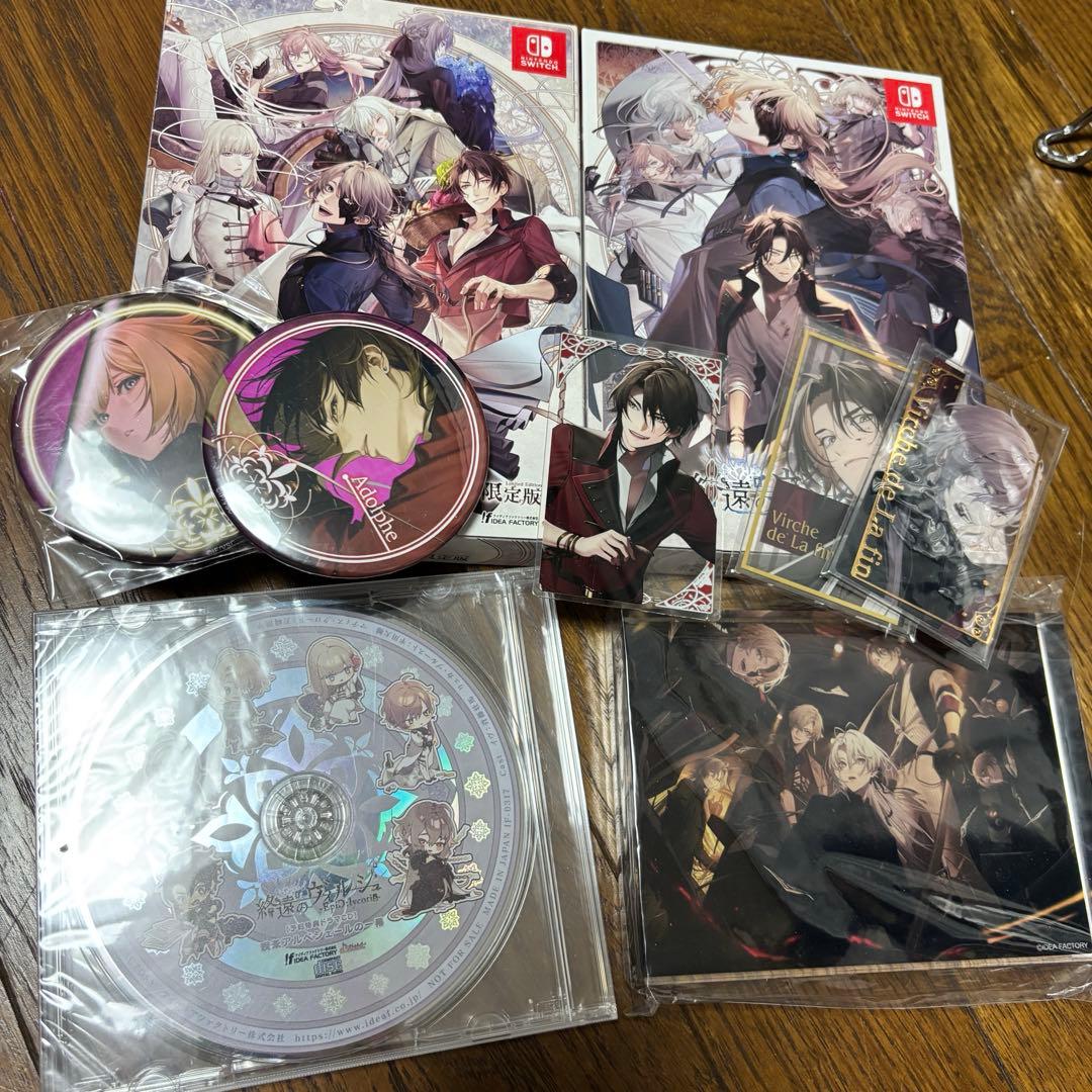 終遠のヴィルシュ Nintendo Switch 特装版 2本、最新イベグッズ付
