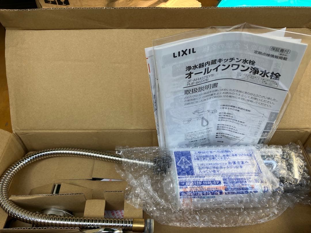 ご*ん様 LIXIL INAX 浄水器内蔵シングルレバー混合水栓 RJF-865