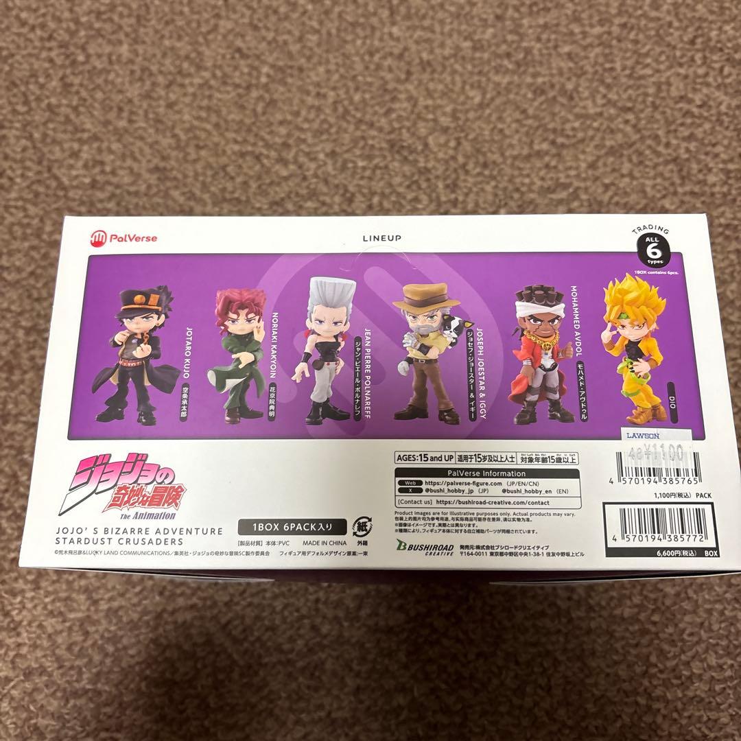 PalVerse ジョジョの奇妙な冒険スターダストクルセイダース未開封BOX