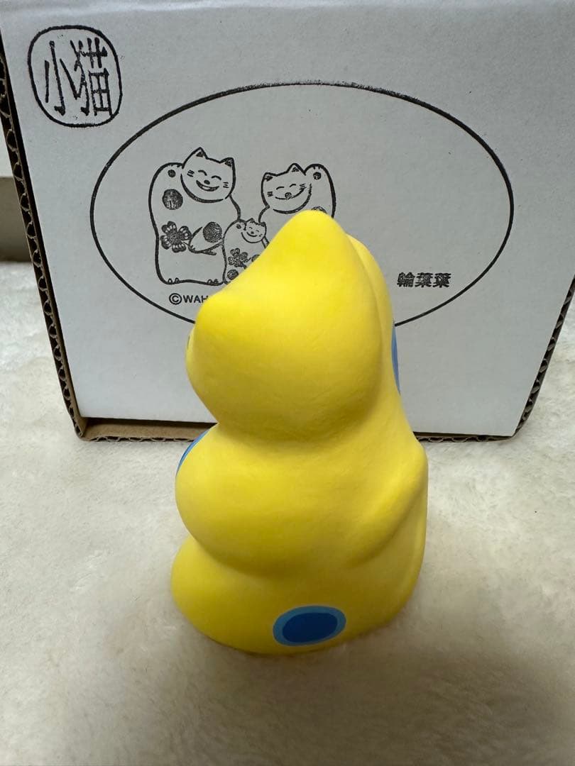 湯布院　輪葉葉　招き猫　小猫　抽選販売　招福