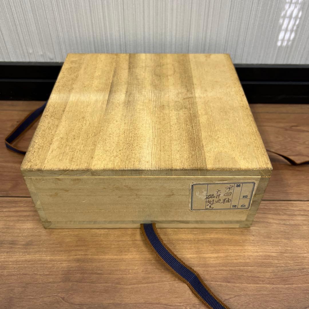 陶芸 平皿 クリーム色 木箱付き