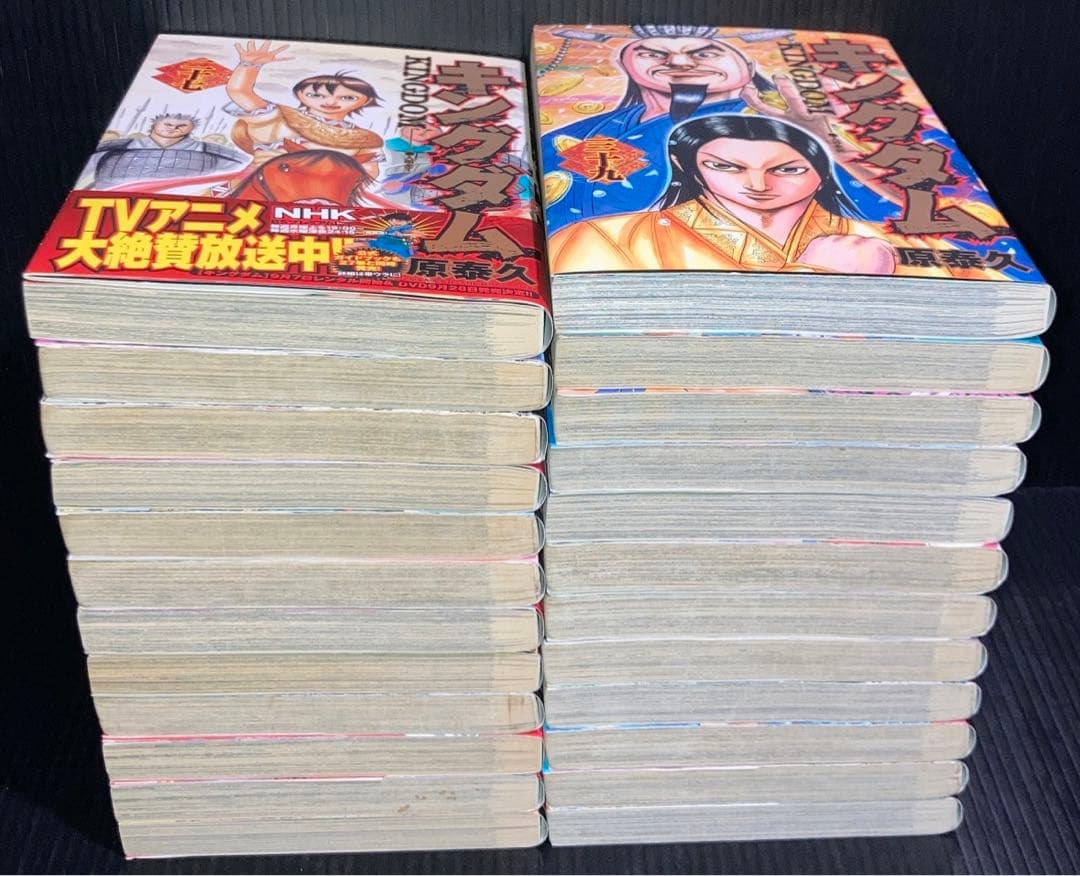 キングダム　27〜72巻　関連本2冊　全48冊