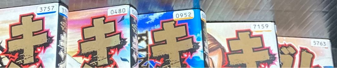 キングダム　27〜72巻　関連本2冊　全48冊