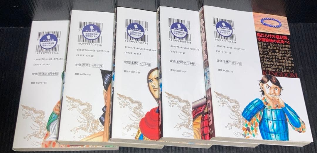 キングダム　27〜72巻　関連本2冊　全48冊