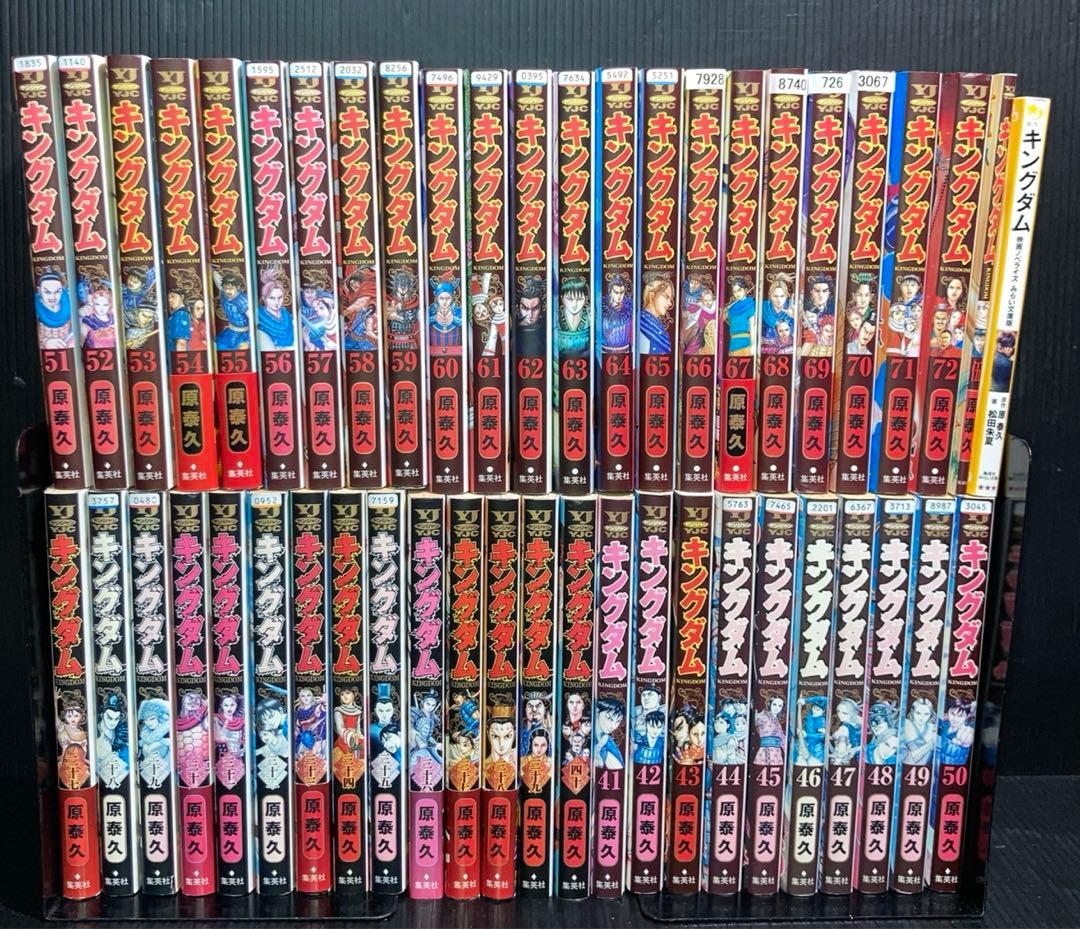 キングダム　27〜72巻　関連本2冊　全48冊