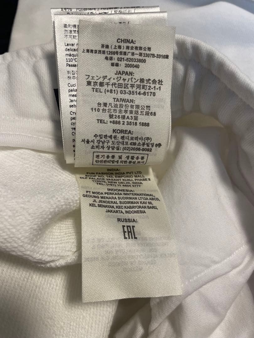 FENDI ロゴ　メンズ白パンツ