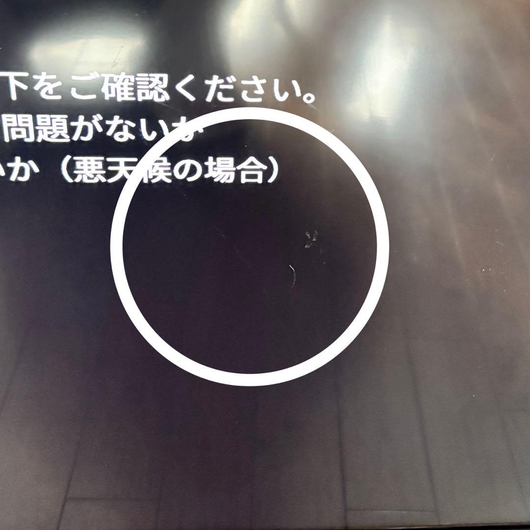 アイリスオーヤマ　4Kチューナー内蔵液晶テレビ　50XUB30 50V型