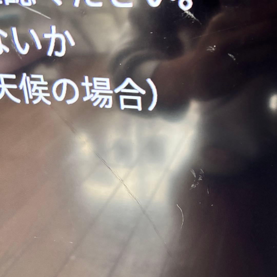 アイリスオーヤマ　4Kチューナー内蔵液晶テレビ　50XUB30 50V型