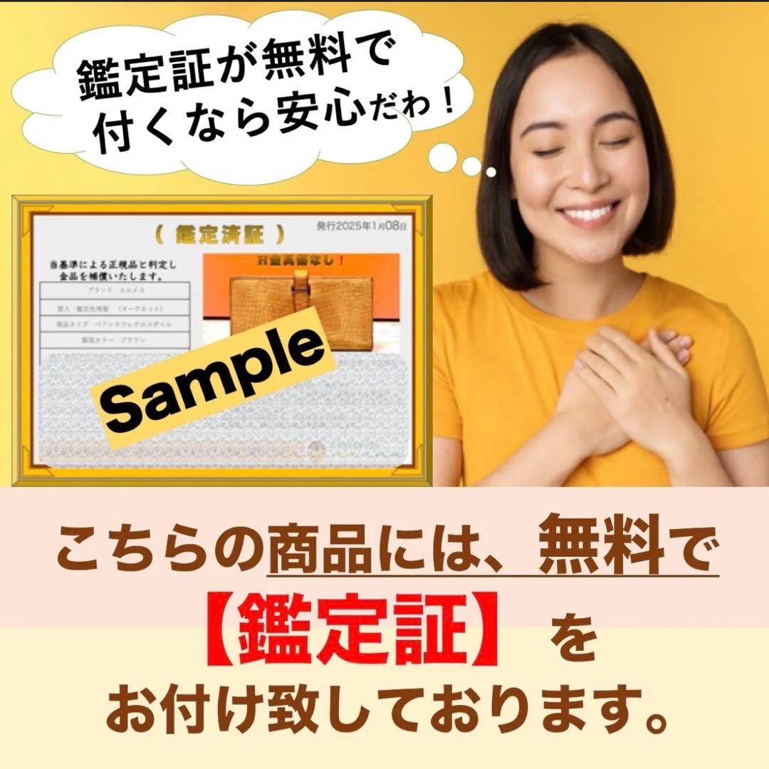 【新品未使用S】‼️値下げ不可早い者勝ち‼️モノグラムキーケース4連