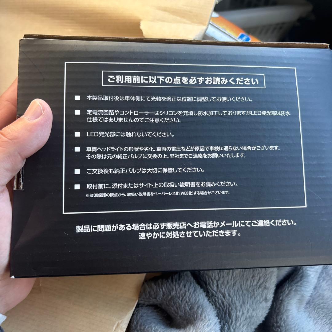 Qシリーズ　プラチナ　D2S D4S LED ヘッドライト 68400lm 最安