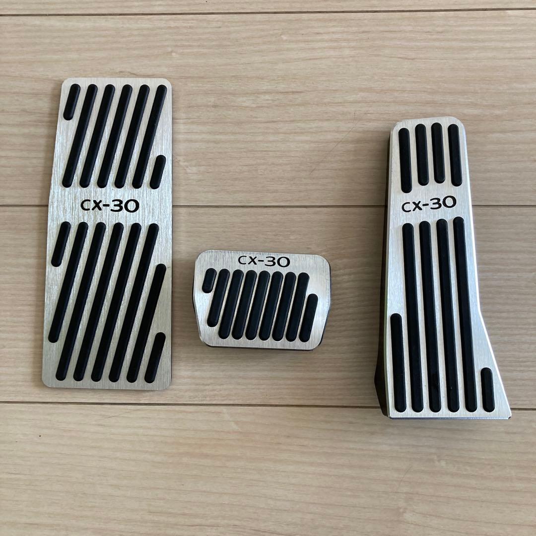 MAZDA CX-30 ラゲッジマット アルミペダル キックガード マット他