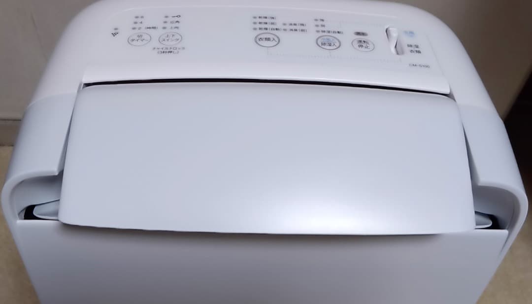シャープ 衣類乾燥 除湿機 CM-S100