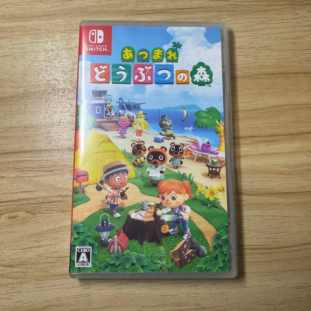 Nintendo Switch あつまれどうぶつの森セット　ソフト付