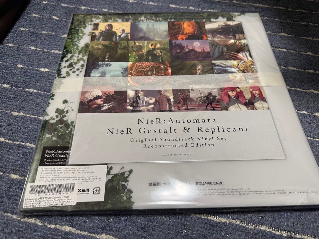 NieR:Automataオリジナルサントラ Vinyl Set (アナログ盤)