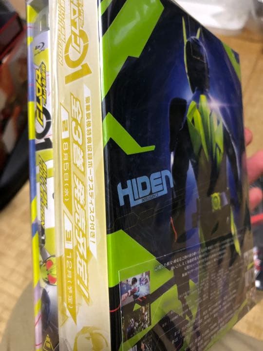 仮面ライダーゼロワン Blu-ray COLLECTION 1〈3枚組〉