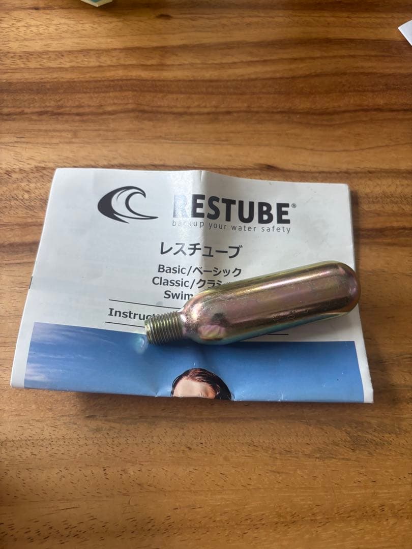 レスチューブ　クラッシックレッド　未使用品
