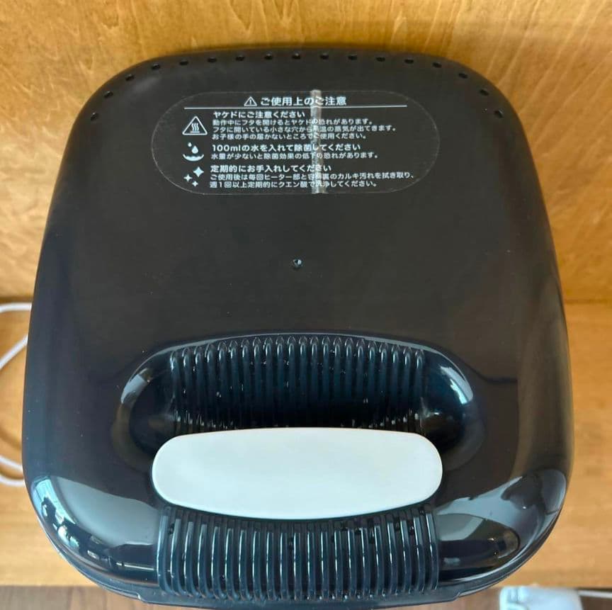 ピジョンPochitto 哺乳瓶スチーム除菌・乾燥機