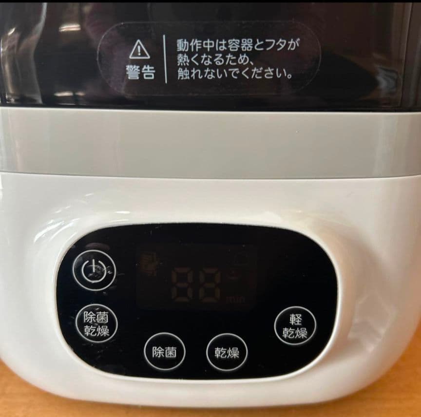 ピジョンPochitto 哺乳瓶スチーム除菌・乾燥機