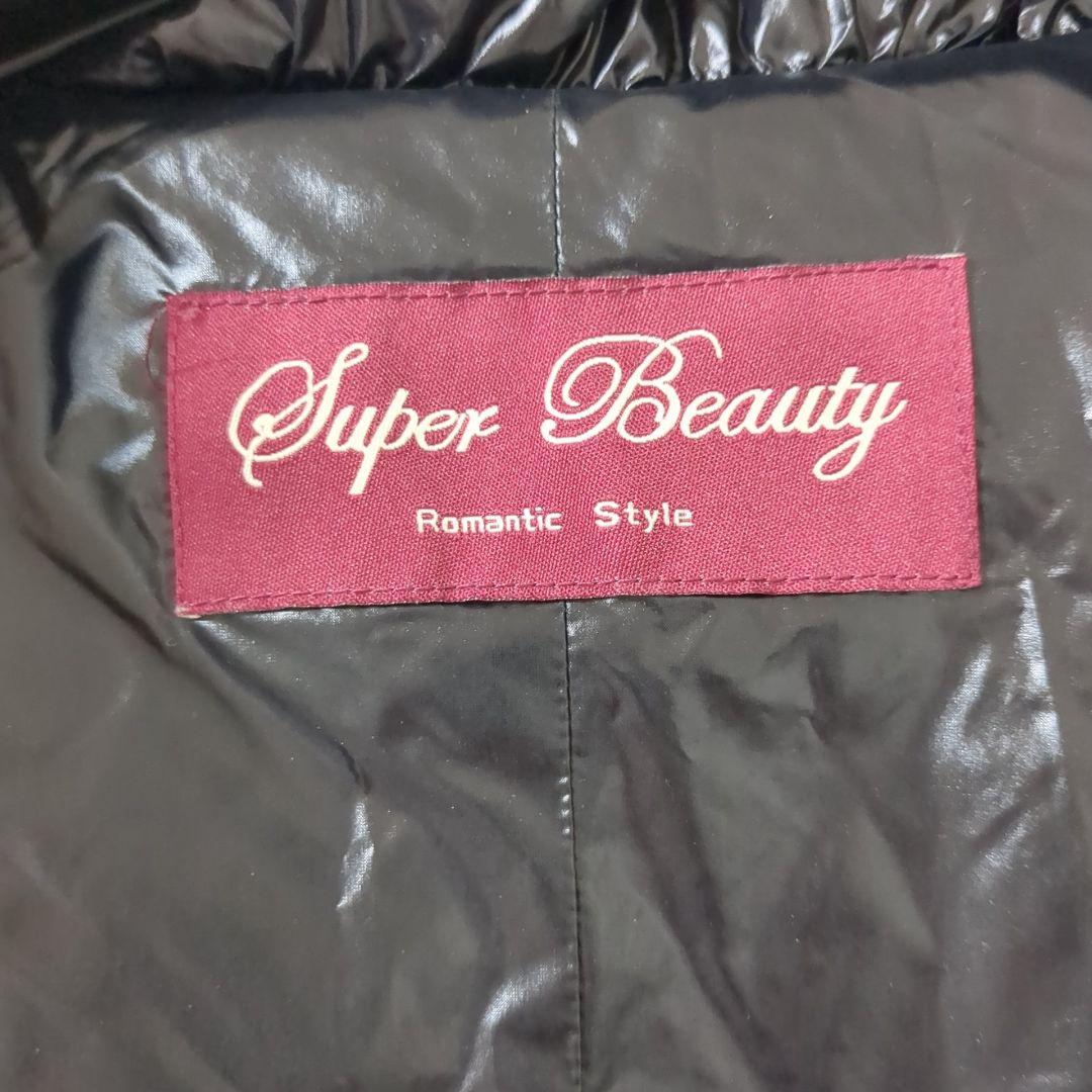 スーパービューティー ロングダウンベスト 切り替え ボア ビジュー 黒