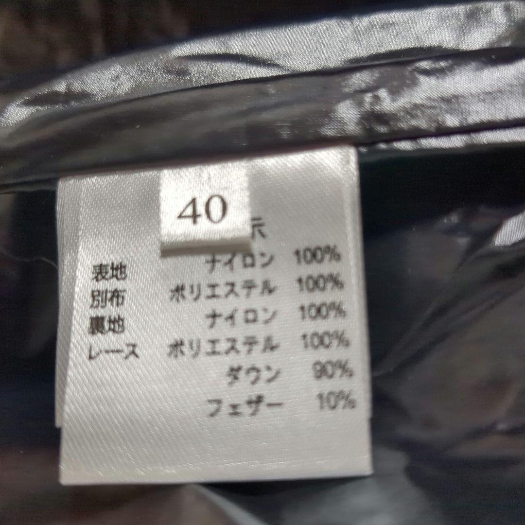 スーパービューティー ロングダウンベスト 切り替え ボア ビジュー 黒