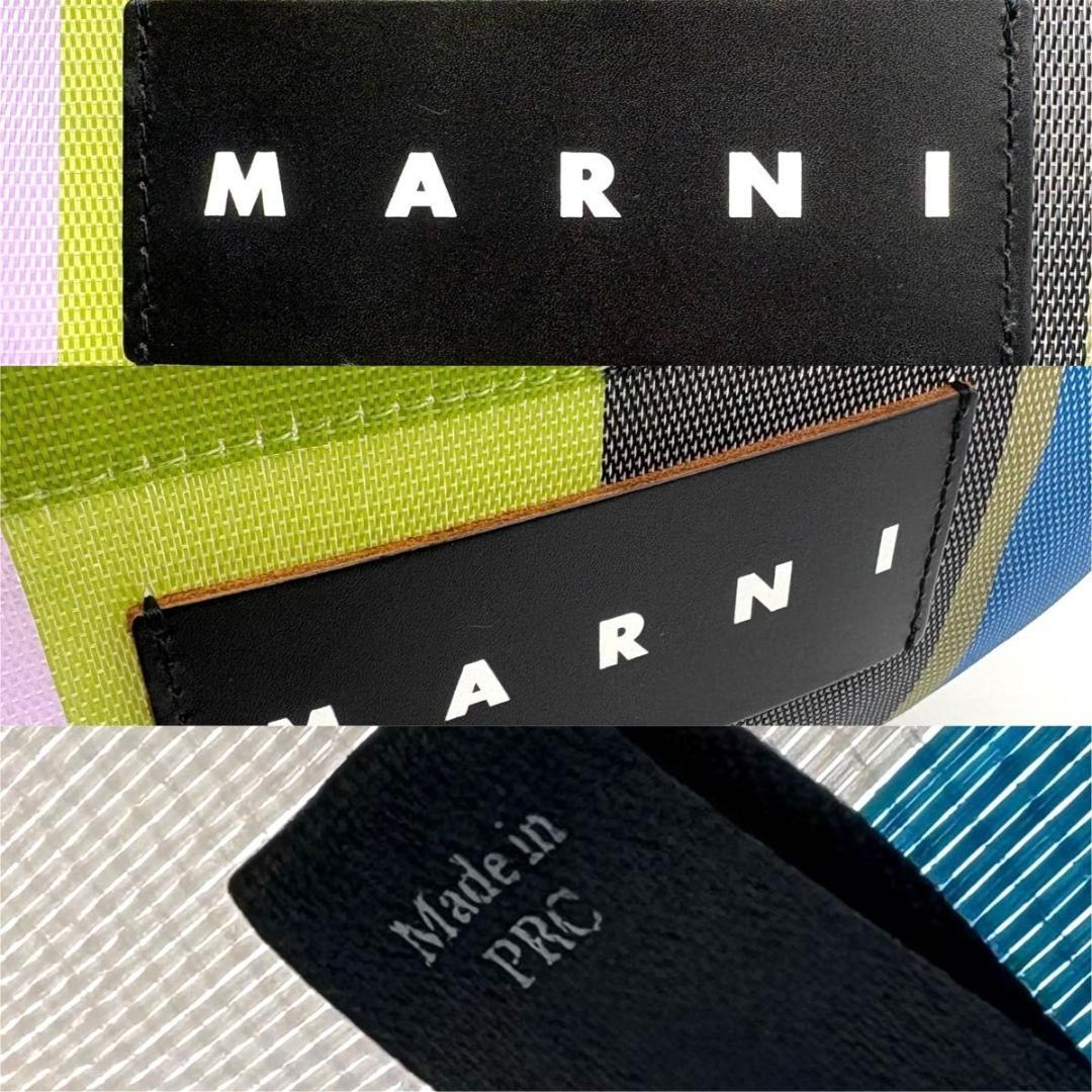 美品 マルニ フラワーカフェ ストライプ トートバッグ マルチカラー　ナイロン