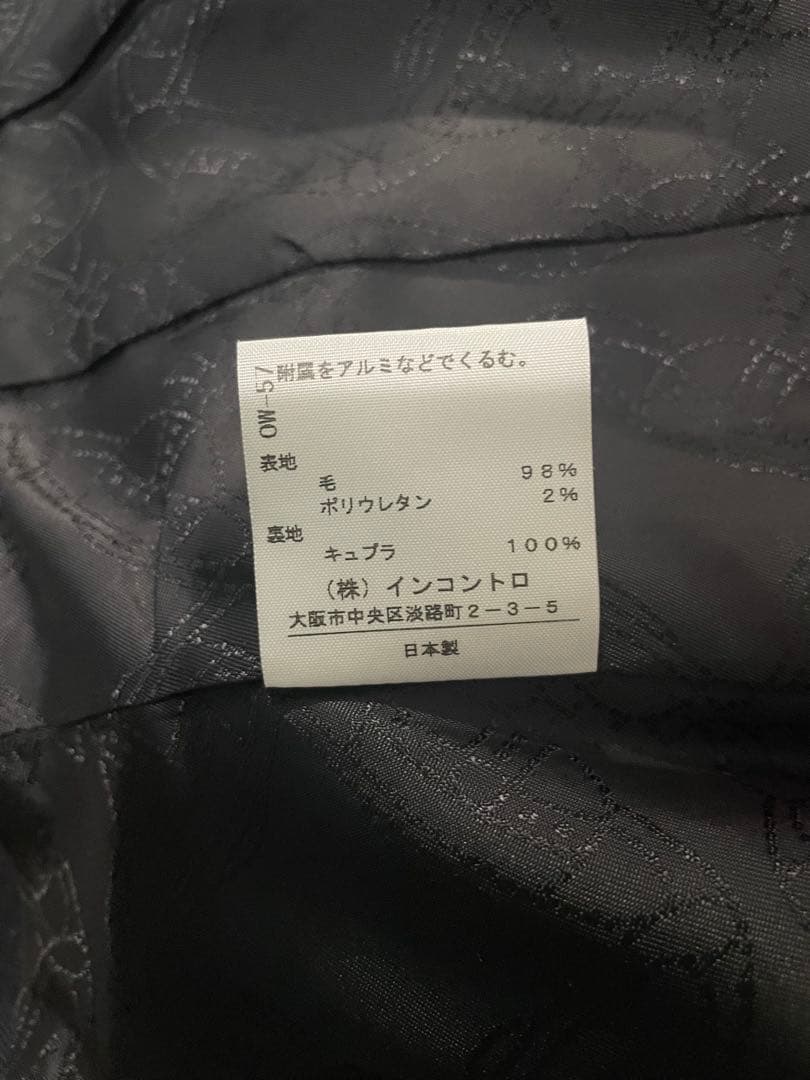 Vivienne Westwood RED LABEL バイカラージャケット