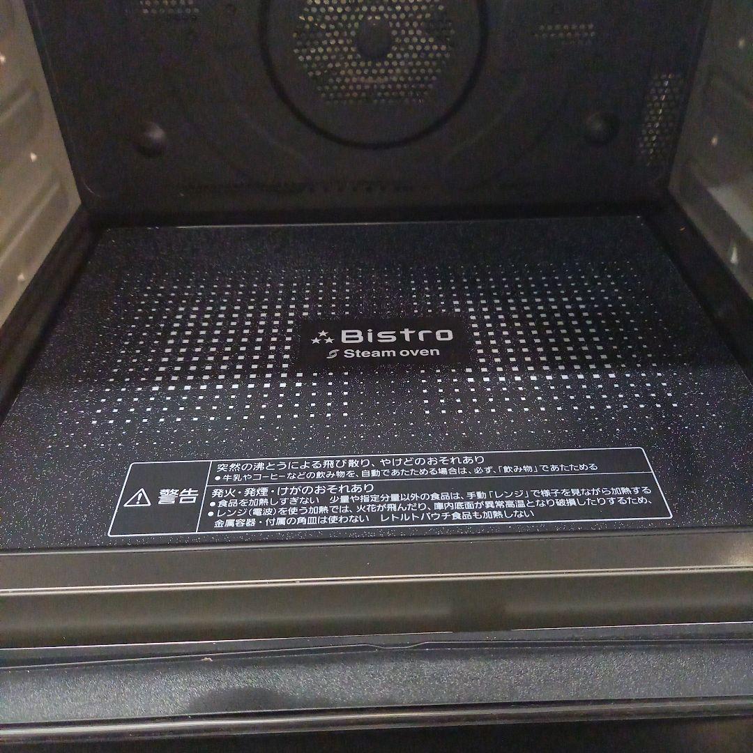 パナソニック ビストロ NE-CBS2700 2020年製