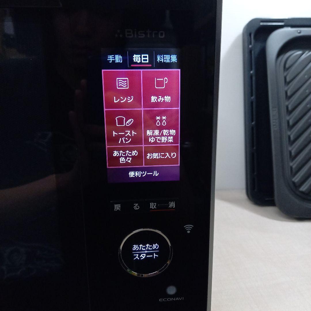 パナソニック ビストロ NE-CBS2700 2020年製