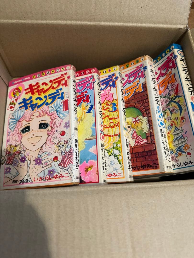 漫画　キャンディキャンディ