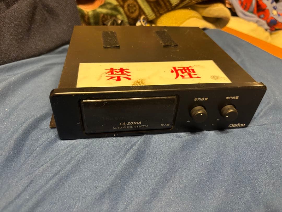 ♪クラリオン　CA-2010A 音声合成　路線バス　マニア向け