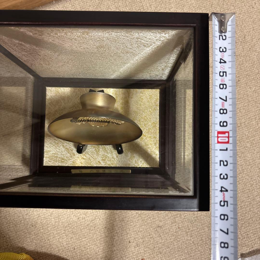 銀杯 贈 内閣総理大臣 SILVER 刻印