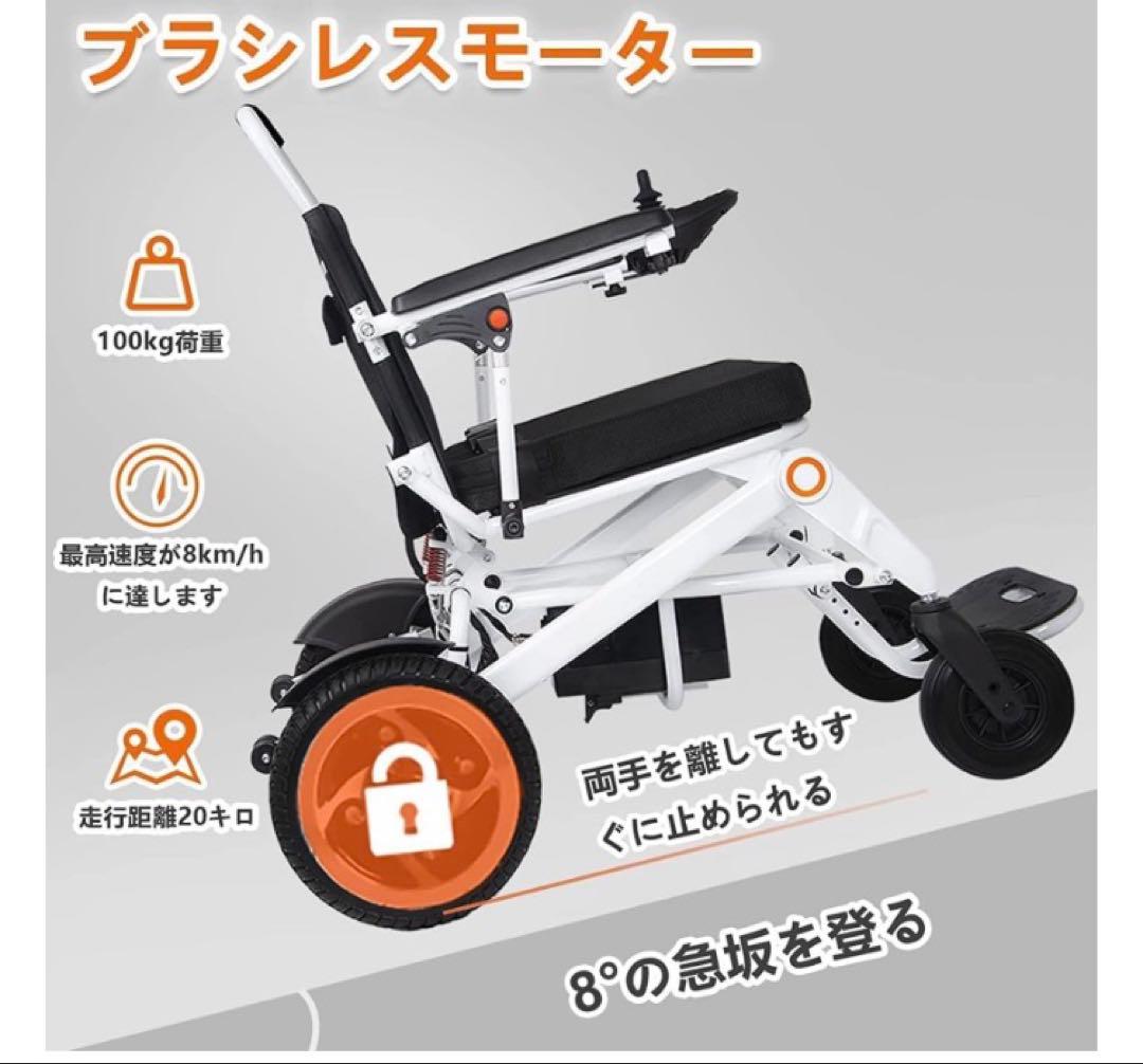 黒の折り畳み電動車椅子 取説付き 動作確認済みＧ-wheel EW-1