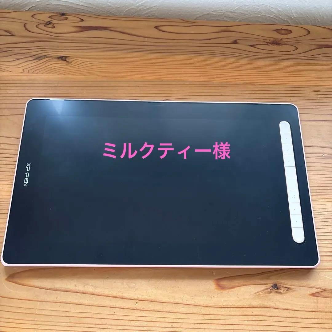 XPPEN Artist 16 セカンド　ピンク　スタンド付