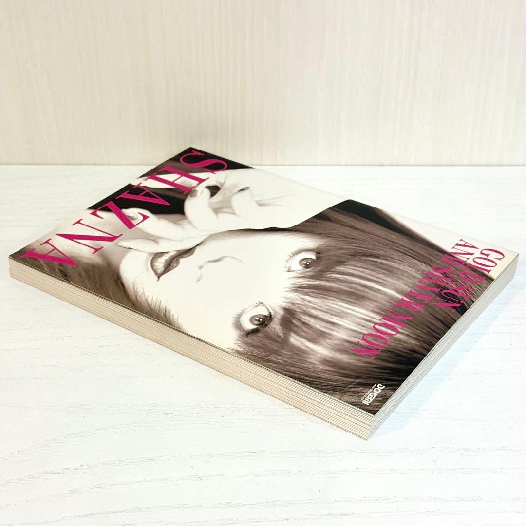 SHAZNA バンドスコアGOLD SUN AND SILVER MOON 楽譜