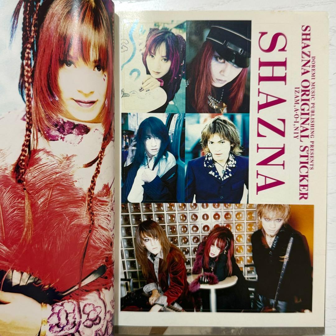 SHAZNA バンドスコアGOLD SUN AND SILVER MOON 楽譜