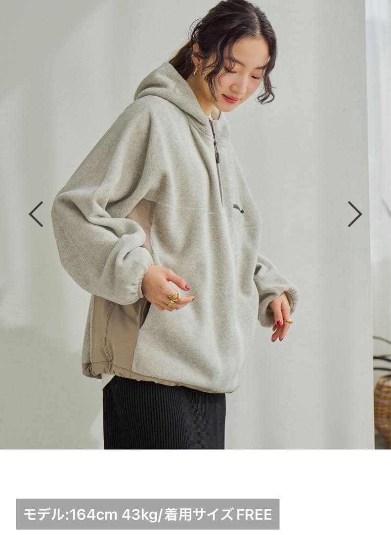 niko and… ソフトフリース切り替えzipパーカー　完売品　ベージュ